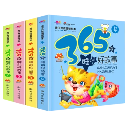 365 Night Chinese Children Bedtime Story Book With Pinyin Phonetic 0 6 Years Old Baby Early Education Puzzle Books Education Teaching Aliexpress