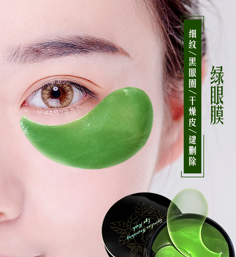 LAMILEE Eyes Skin Care 60Pcs Green Spirulina Gel Eye Collagen Crystal Patch Dark Circle Anti-Wrinkle