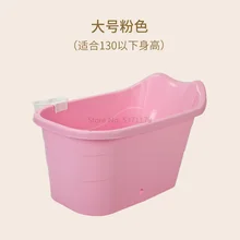 Взрослый банный бочонок, домашний банный бочонок для взрослых, супер-Большой Детский банный бочонок, пластиковый банный бочонок, утолщенная Сидящая Ванна