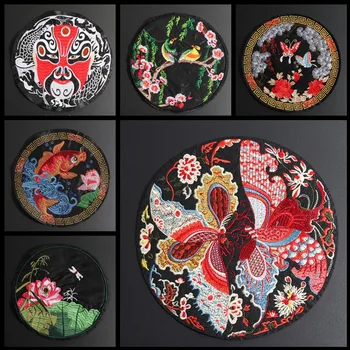 

Butterfly Peking Opera Embroidery Birds Patch Embroidered Chinese Style Patches For Clothing Bag DIY Sewing Accessories Parches