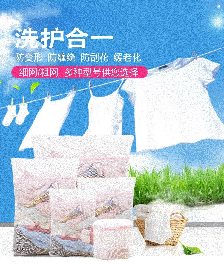 

Bra Underwear Protective Laundry Bag Washing Machine for Double Layer Thick Mesh Enclosure Put Transformation 4 PCs Thick Mesh L