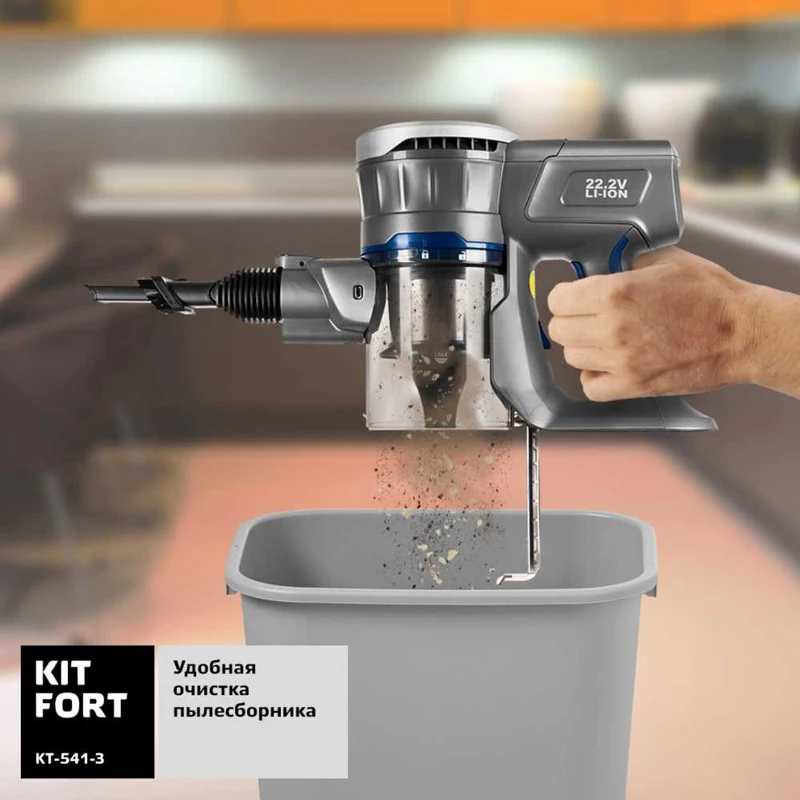 Пылесос ручной Kitfort КТ-541-3 800Вт серый