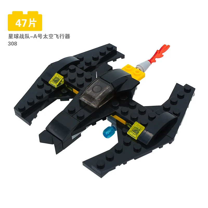 

Legoing City Set Toy Spacecraft A Gift Planetary Team Building & Construction Toys Kids Bricks 47PCS Legoing Car Train Tank Kits
