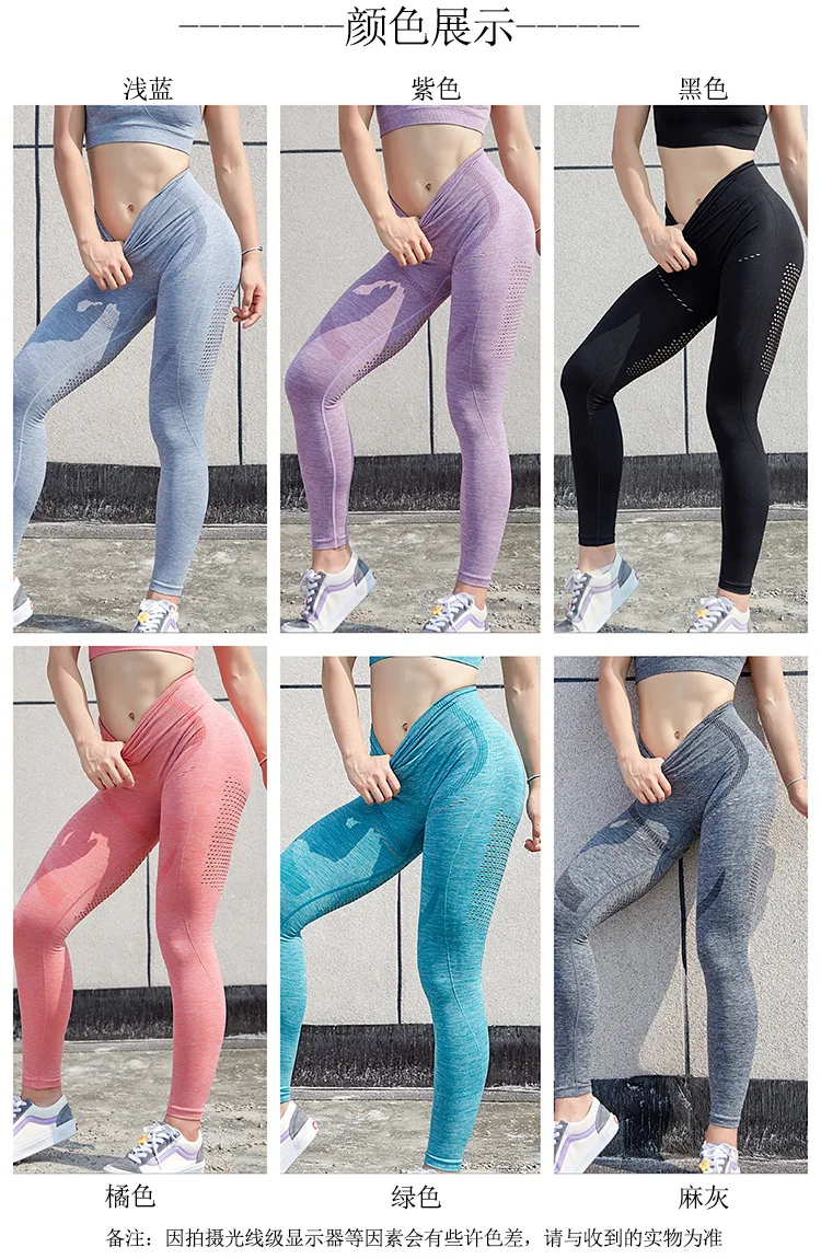 Дышащие быстросохнущие штаны для фитнеса, женские эластичные обтягивающие штаны с высокой талией, женские спортивные брюки для бега, йоги, тонкие Мягкие штаны