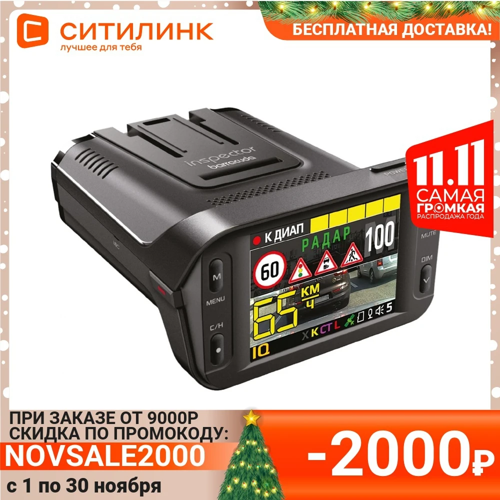 08. Видеорегистратор с радар-детектором carcam комбо 3s, 2 камеры, gps, глонасс. Smart модель: a10 combo 3 in 1 s/n: 2019050291 erc. Новое комбо 03. 08.