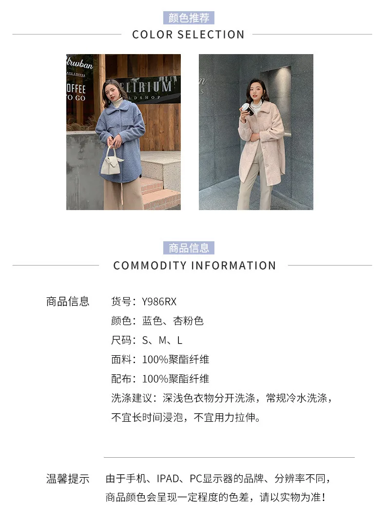 Autumn And Winter New Style Korean-style Chenille Coat Women's Faux Cashmere Mid-length Fur Lambs Wool Coat