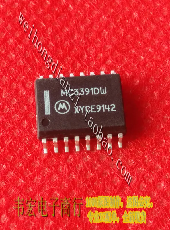 

Free Delivery.MC3391DW SOP16 3!