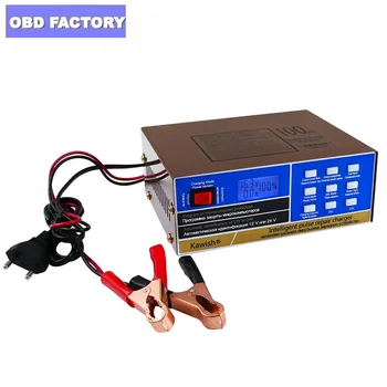 

2020 Full Automatic Car Battery Charger Intelligent Pulse Repair Battery Charger 12V/24V Truck Motorcycle Charger 110V/220V
