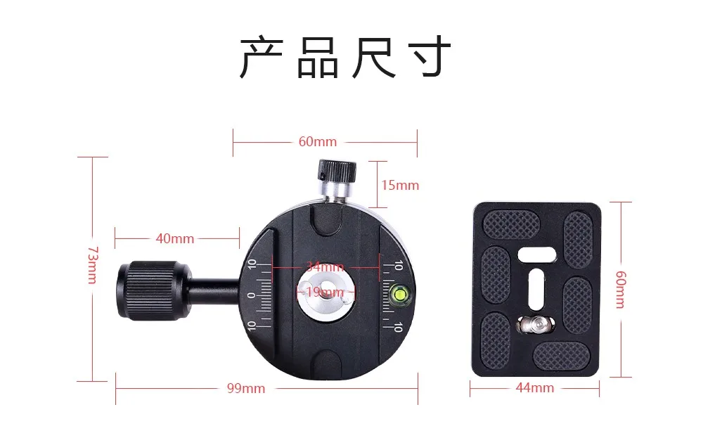 Professional Tripod Monopod panorama clamp quick release plate 360-degree panorama panoramic ball head PU60 Camera Accessories