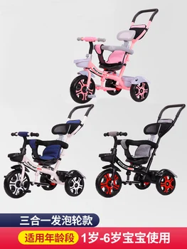 

Tricycle 1-6 years old 2 bicycle baby stroller pedal car baby stroller baby cart