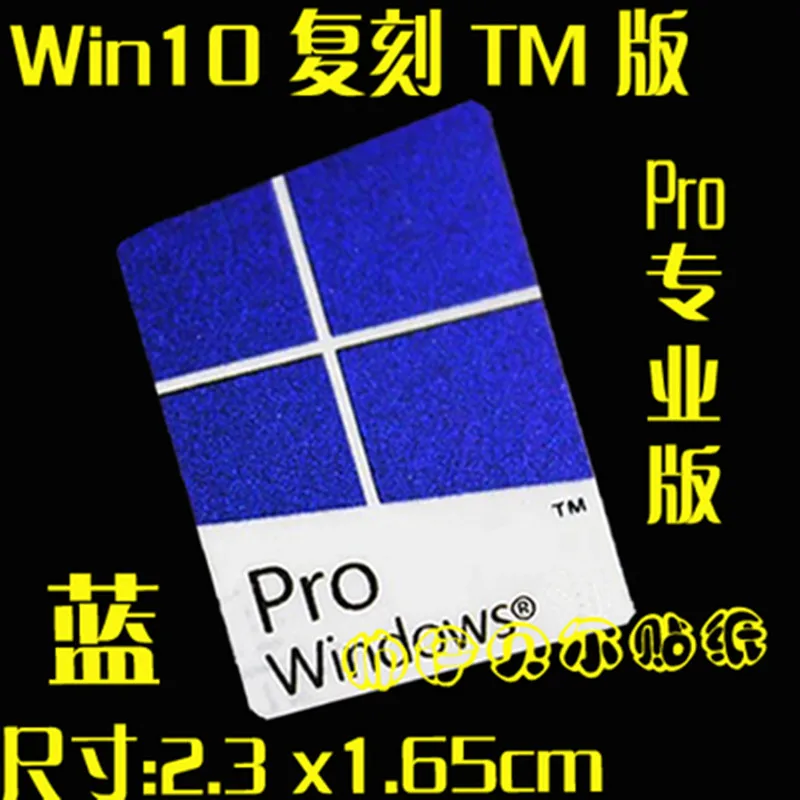 PROD 1005003110692267 Wholesale Laptop Desktop Computer Windows10
Sticker WIN10 PRO Label 23x16.5mm LOGO 100pcs Free Shipping