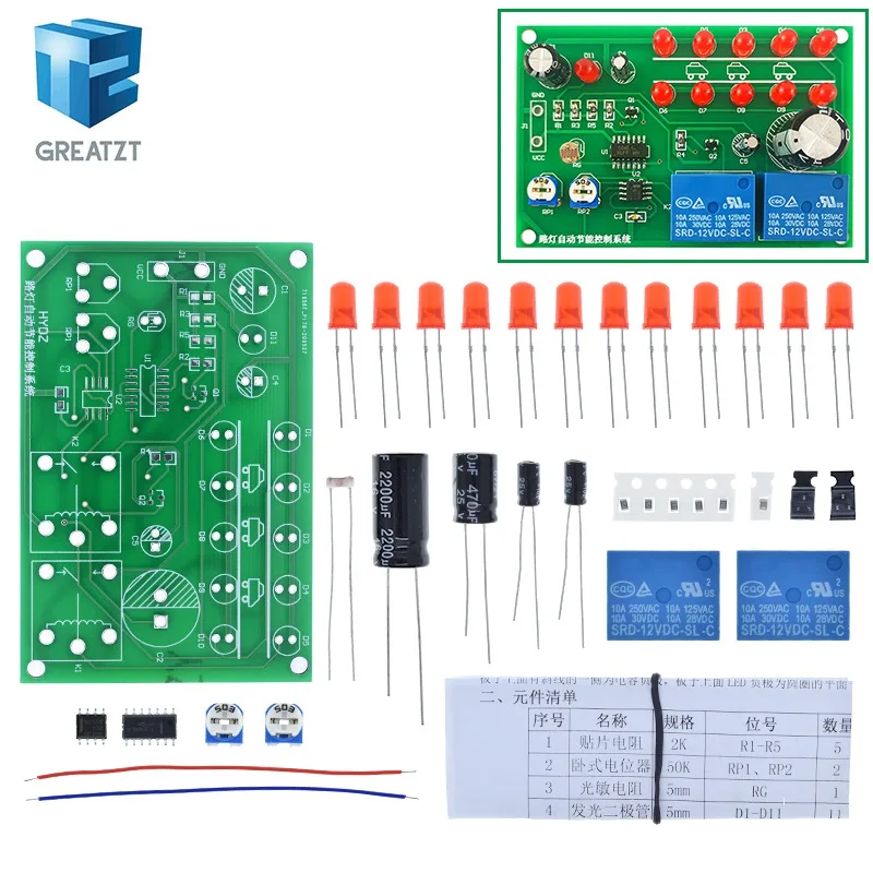 Street Lamp Automatic Energy-saving Control System Experiment Kit Electronic Production Parts DIY Smart |