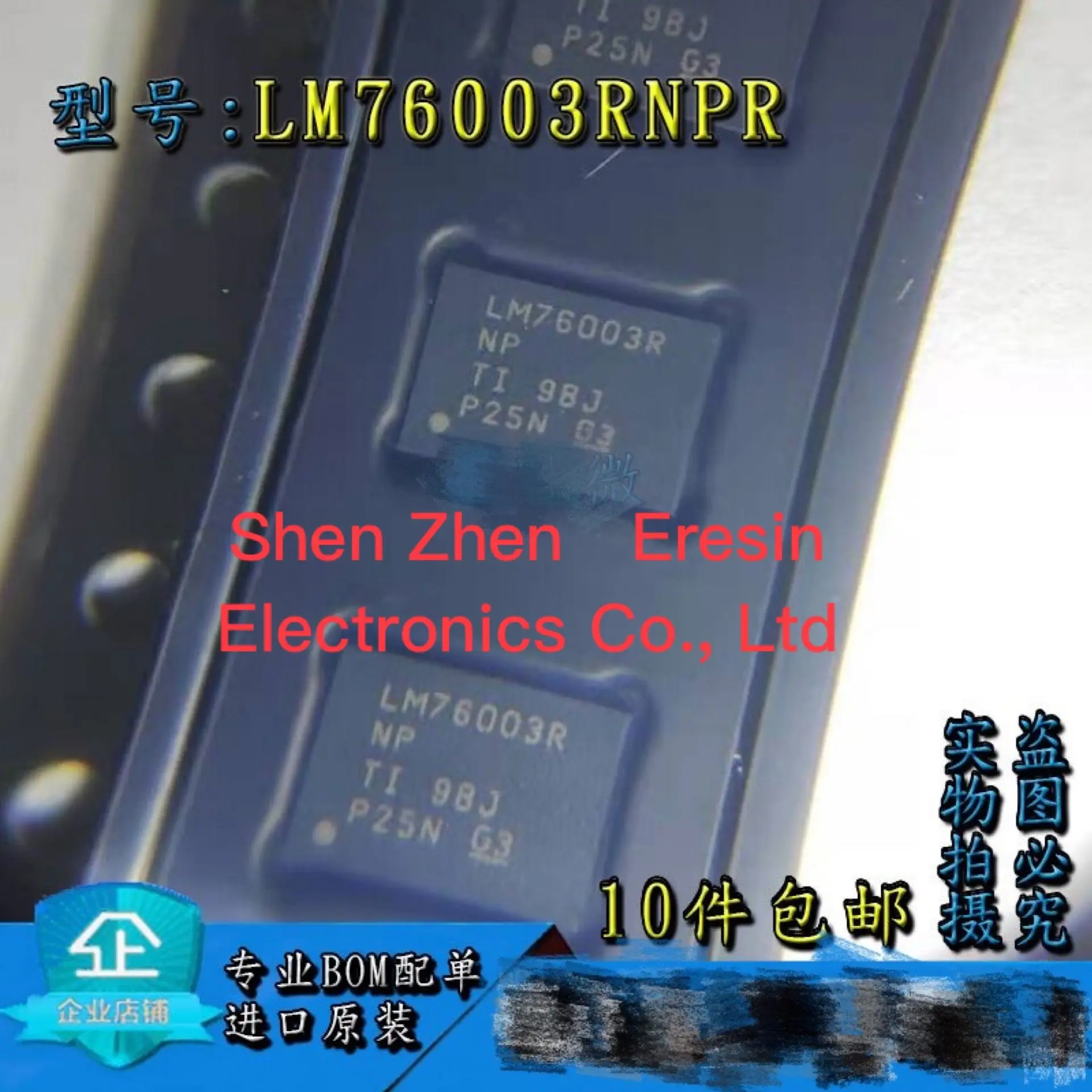 

Free shipping 1PCS/LOT LM76003RNPR LM76003 QFN New and original