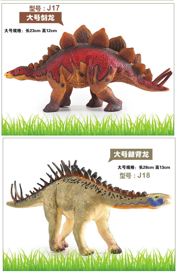 Jurassic полые эмуляционные игрушки большого размера T-Rex пластиковые модели динозавров 6-выбор в коробке