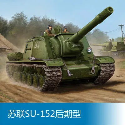 

TRUMPETER Assembled Military Model 1/35 Soviet Union Su152 Mobile Artillery Post-production-Shaped Metal Barrel 05568