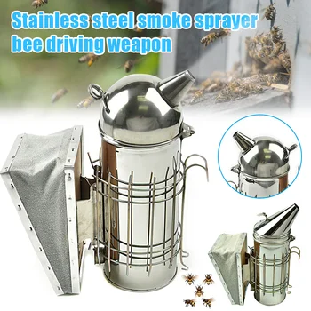 

Bee Smoker Stainless Steel Beehives Smoker with Heat Shield Beekeepers Beekeeping Equipment GQ