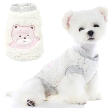 

Cute Fleece Cat Dog Coat Hoodies Winter Bear Pattern Short Sleeve Windproof O-Neck Warm Sweatshirt Jacket Apparel For Chiwawa XL