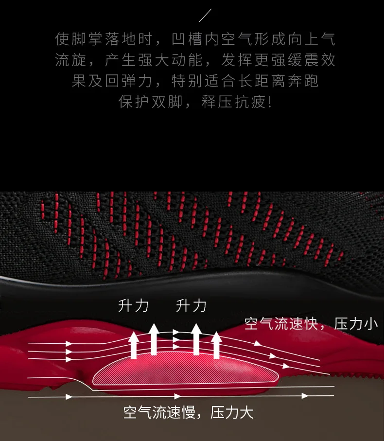 Autumn New Style Athletic Shoes Men Fly Netting Surface Air Cushion Running Shoes Korean-style Versatile Men's Trendy Shoes