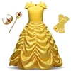 Dress 5
