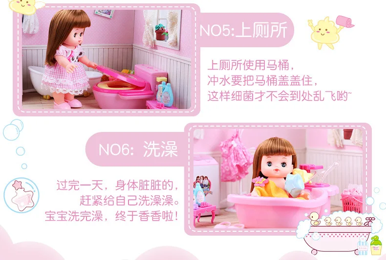 Toys A053 My Baby-Happy Bubble Bath Girls Bath Doll Toy Bath Toy