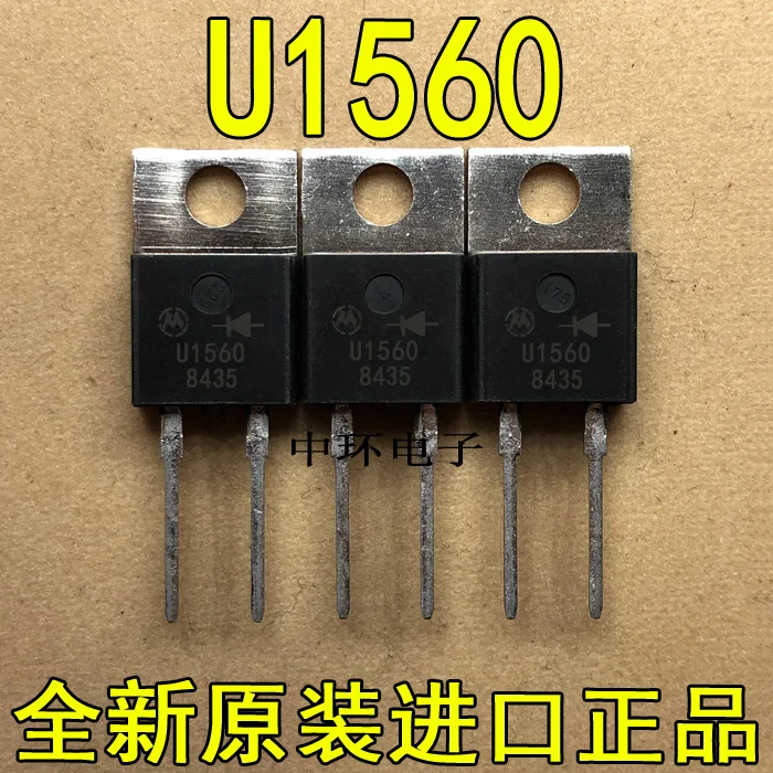 10 шт./лот U1560 MUR1560 TO-220-2 15A 600V