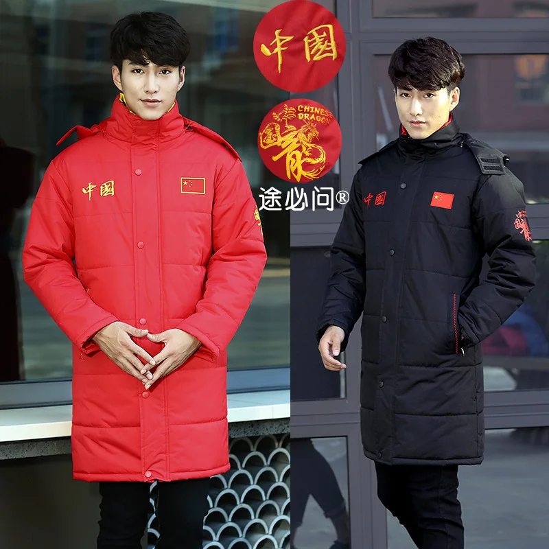 

Chinese Team Football Winter Training Long Sports Overcoat Men And Women Children plus Velvet Thick Cotton Coat Winter Cotton-pa