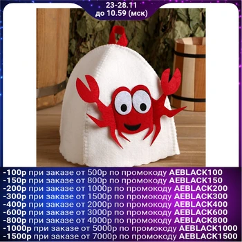 

Bath hat with children's applique "Crab", felt 2867738