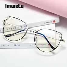 Imwete, прозрачные линзы, кошачий глаз, оправа для очков, для женщин и мужчин, негабаритный компьютер, оправа для очков, прозрачные оптические очки