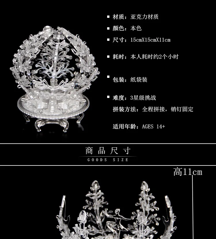 Acrylic Material Machinery Drive Model Assembled Toys Creative Gift Men And Women Birthday Woman Flower