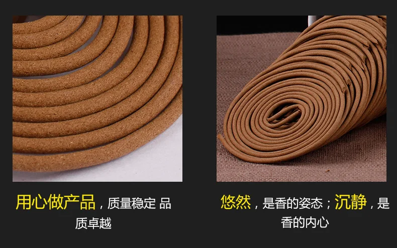 Encens палочка Wierook Incenso Encens катушка ароматерапия Laoshan натуральное спальное седативное спальное алоэ домашние благовония