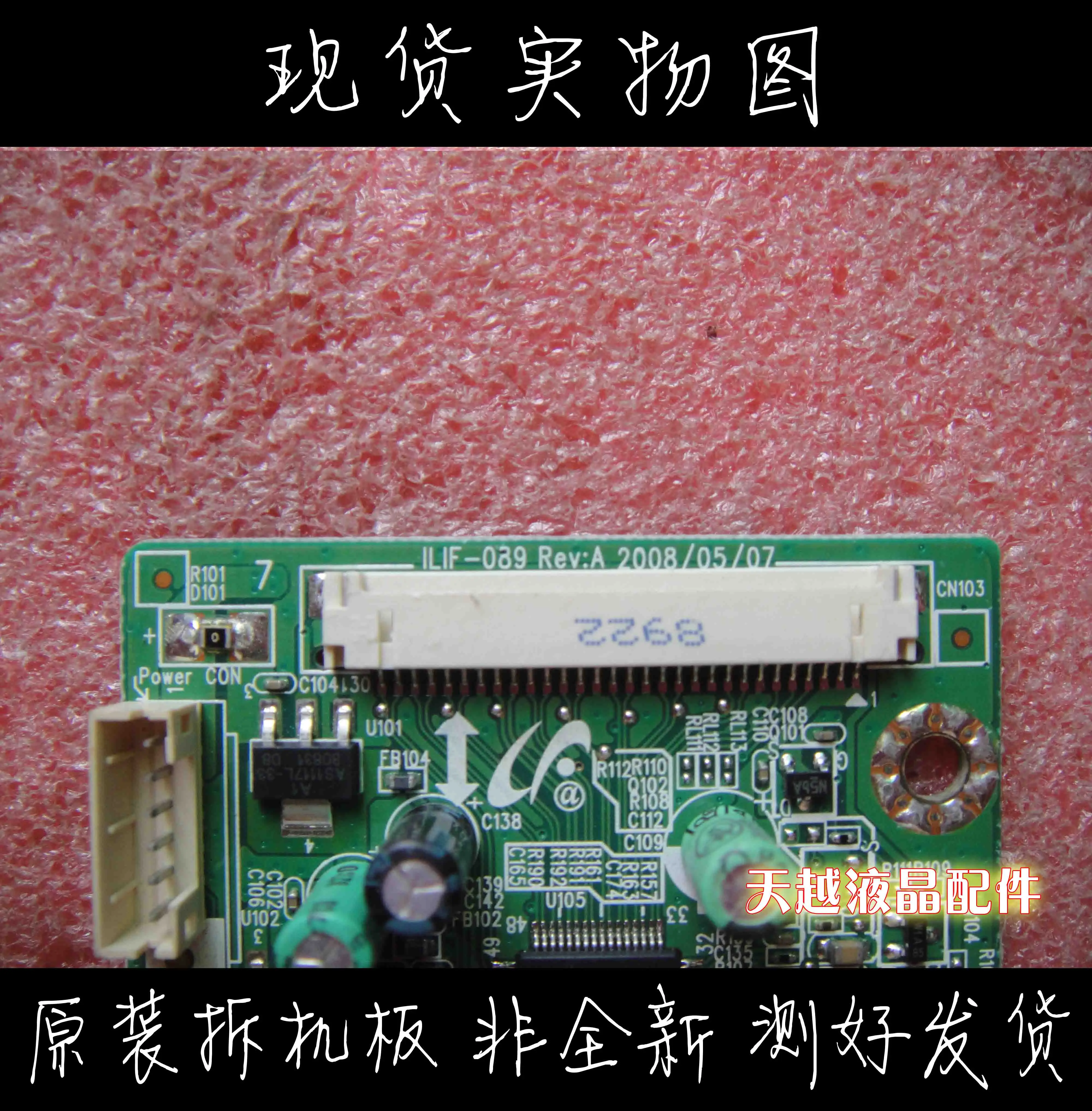  3  943nwplus ̹  LCD   ILIF-089 491451300100r