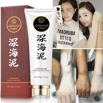 

Mineral Healthy Body Cream Whitening Cream Volcanic Mud Mask Fast Skin Deep Clean Skin Moisturizing Exfoliating 150g