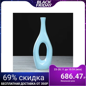 

Vase "Silhouette" blue, 36 cm