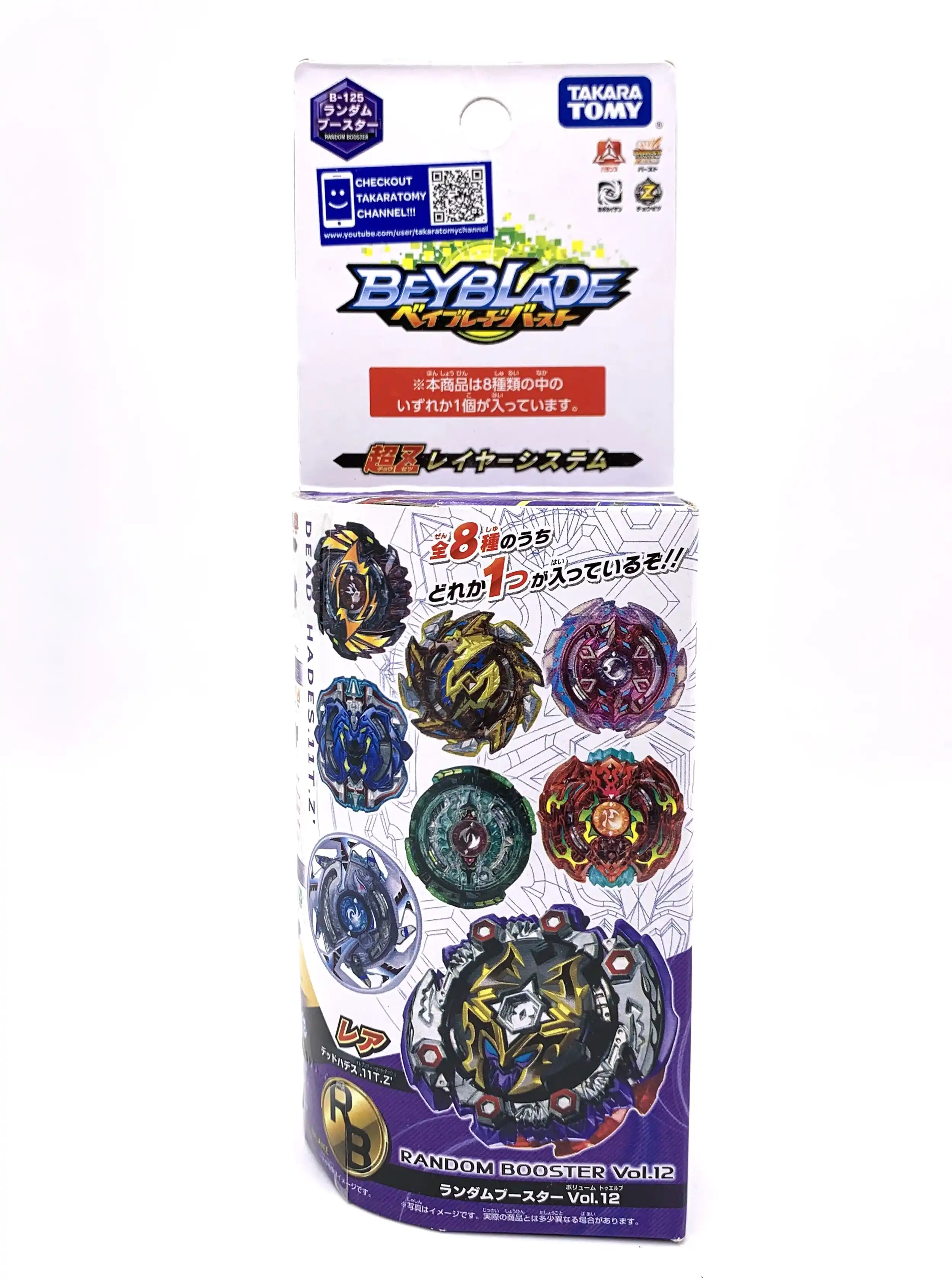 beyblade random booster vol 12
