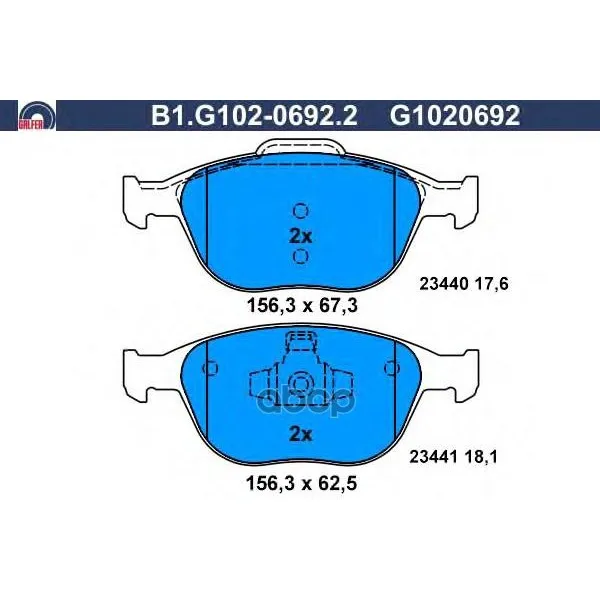 Колодки Тормозные Galfer B1g10206922 GALFER арт. B1G10206922