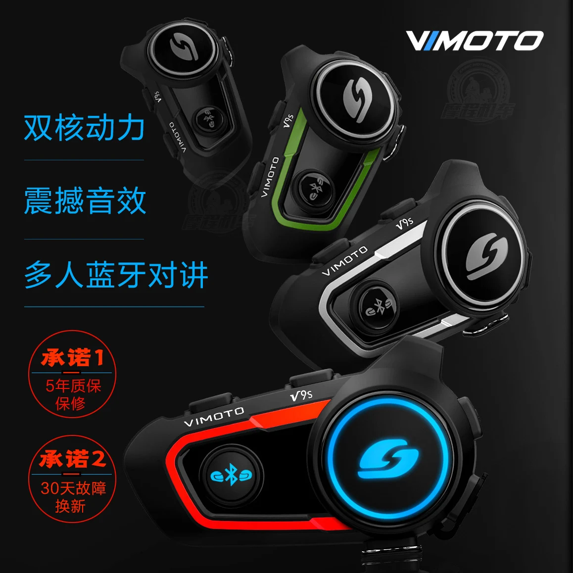 Bluetooth-гарнитура на шлем Easy Rider Vimoto мобильный телефон GPS радио V9S английская версия |