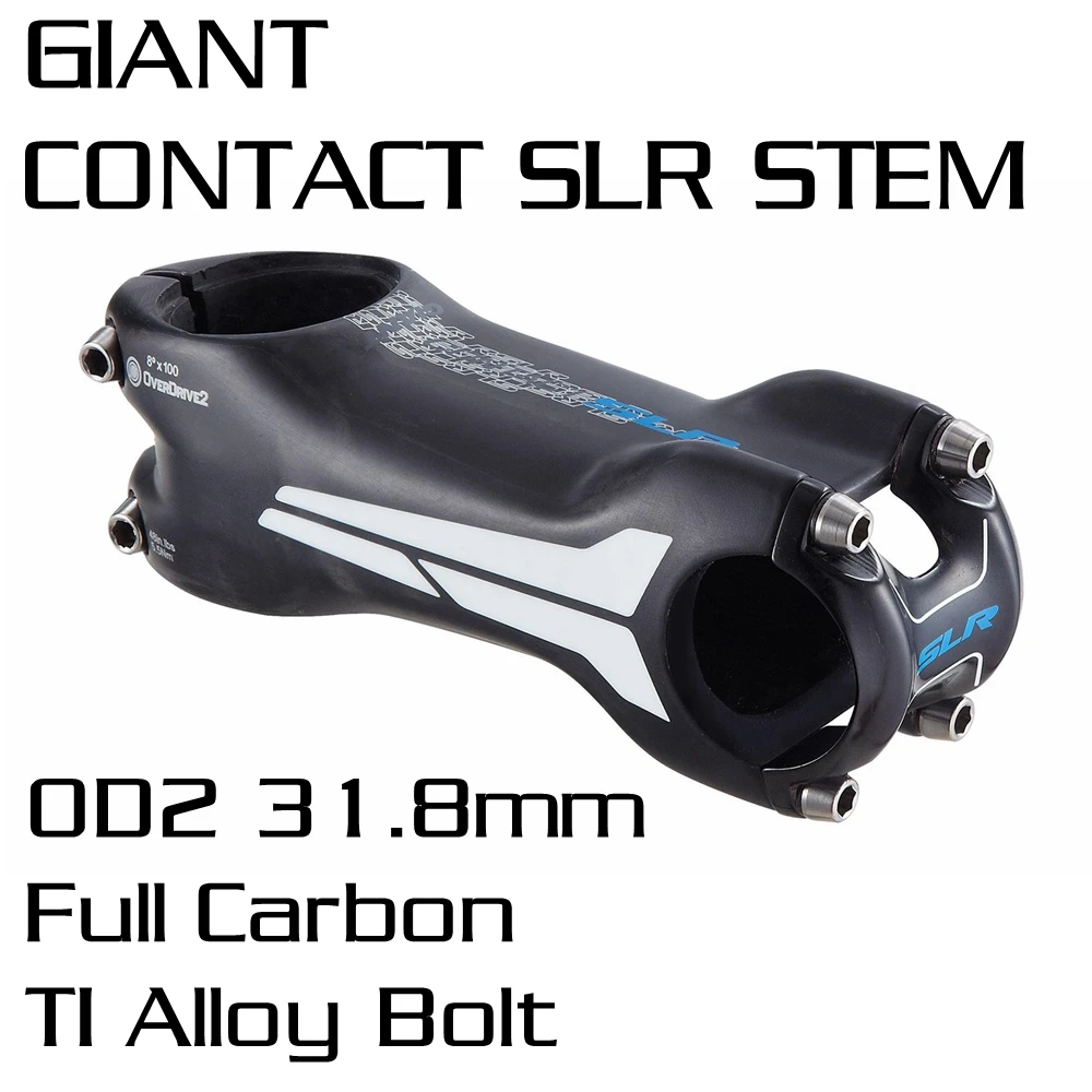 ⑧ジャイアント コンタクト SLR カーボンステム Giant Contact SLR OD2 Bike Stem | Giant Bicycles US
