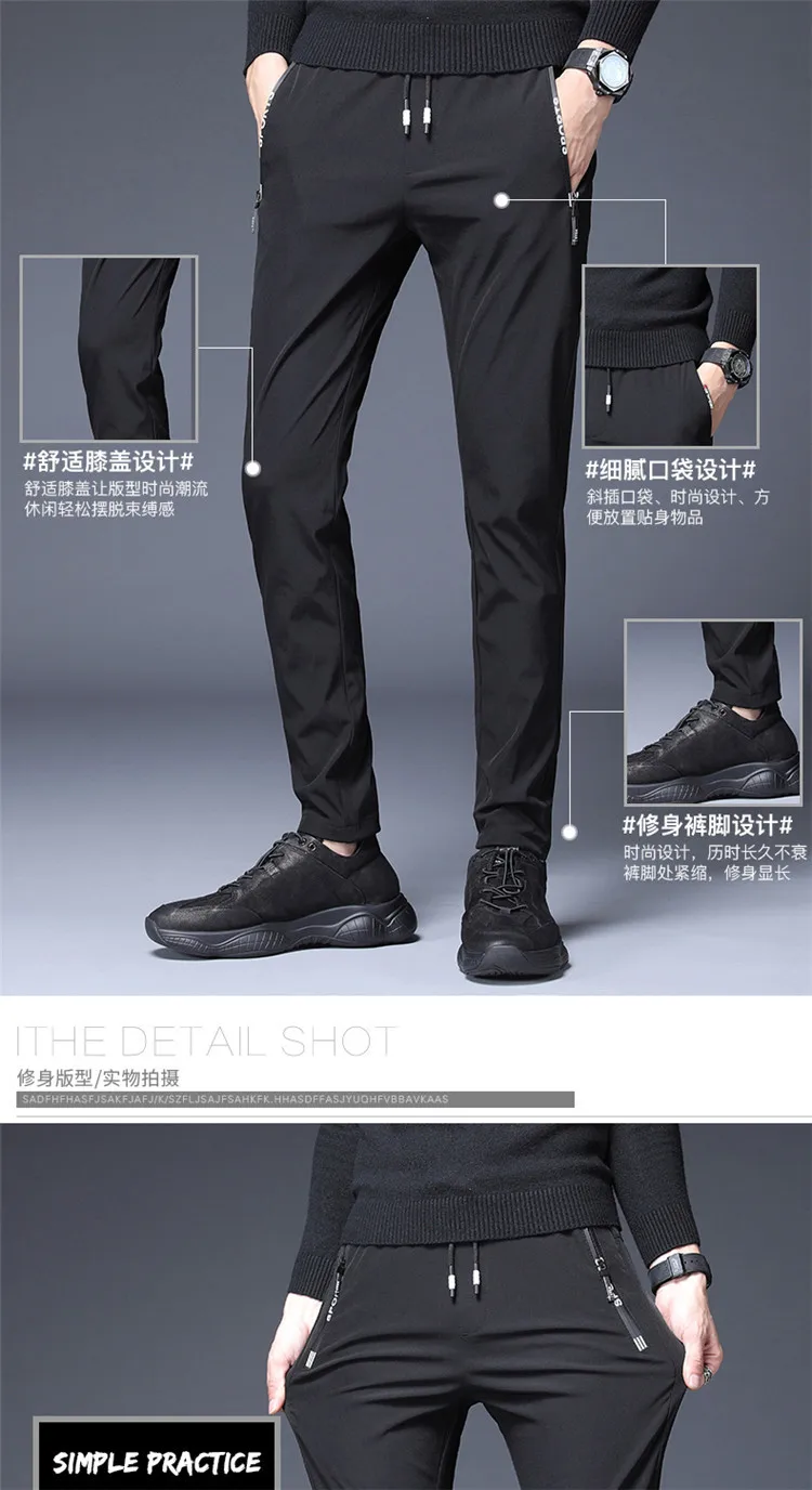 Осень и зима стиль Slim Fit эластичность обтягивающие повседневные быстросохнущие брюки мужские