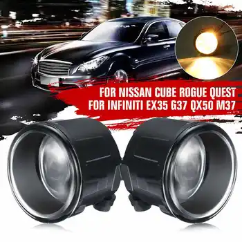 

2x 12V H11 Car Front Bumper Fog Light Bulb for Nissan Juke Rouge Versa for Infiniti EX35 FX35 FX45 2009 2010 2011 2012 2013 2014