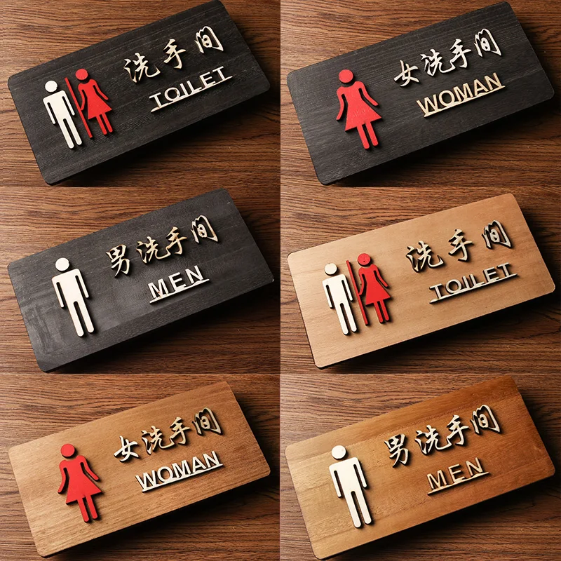 

Log Wood Grain Toilet Signs Reminder WC Signage Men Women Doorplate Door Sticker Bathroom Plaque Plate House Number Custom