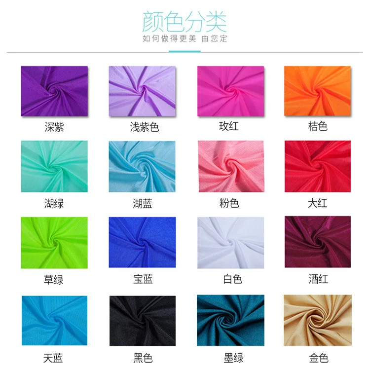 弹力颜色样750.jpg