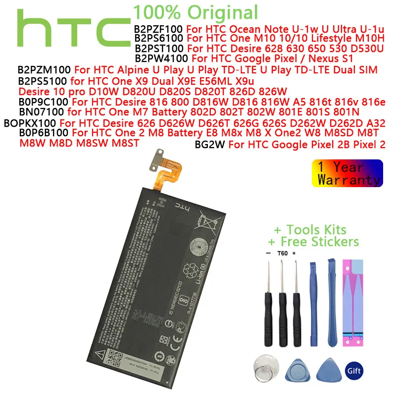 Оригинальная батарея HTC B2PS6100 B2PZF100 B2PZM100 B2PW4100 B2PST100 BG2W B2PS5100 B0P9C100 BN07100 BOP6B100 BOPKX100 для