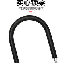 Gub Sf-605 u-образный замок для велосипеда мотоцикла