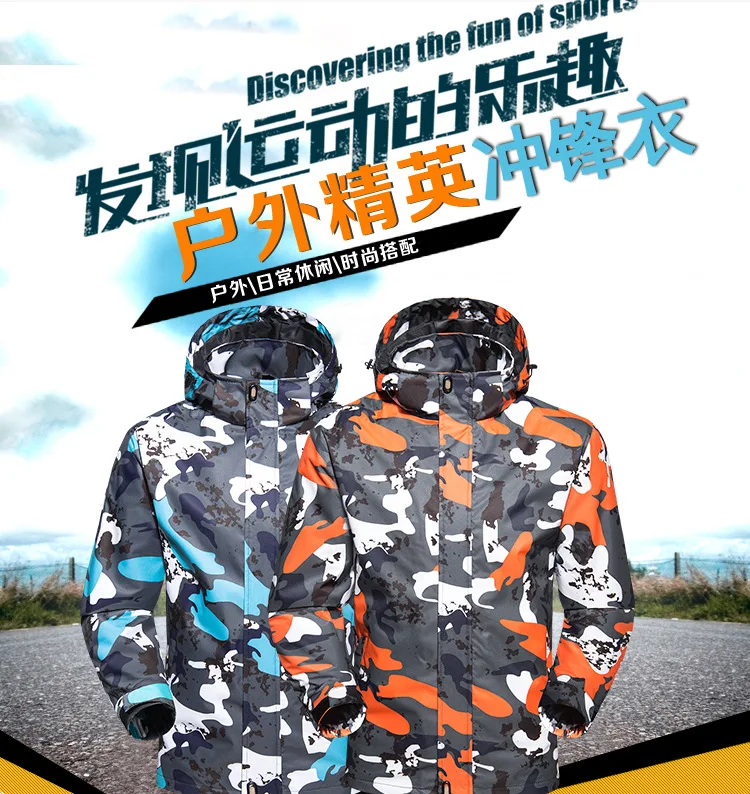 Стиль Европа и Америка Мужская камуфляжная WO Мужская GORE-TEX куртка модная уличная одежда для пар для альпинизма