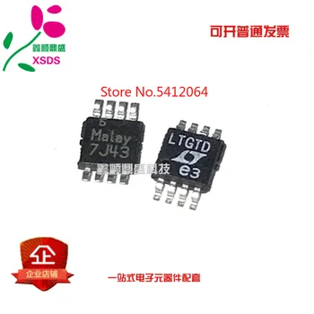 

5PCS/LOT LTC4367CMS8 LTC4367IMS8 LTC4367HMS8 LTC4367