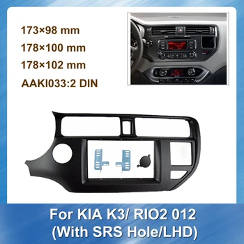 

2 Din Car Refitting Trim Bezel Kit for KIA K3 RIO 2012 With SRS Hole LHD Stereo Panel Dash Mount Trim 9inch