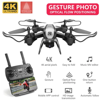 RC Drone WiFi FPV Camera 4K Dual Drone Optical Positioning RC Helicopter Altitude Hold Long Flight Time Foldable Quadcopter Dron syma x5uw drone with wifi camera hd fpv real time transmission 2 4g 4ch 6aixs rc helicopter dron helicopter altitude hold drone