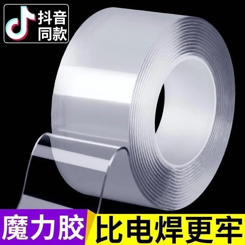 

1M/3M/5M Nano Magic Tape Double Sided Tape Transparent No Trace Reusable Waterproof Adhesive Tape Cleanable Home gekkotape