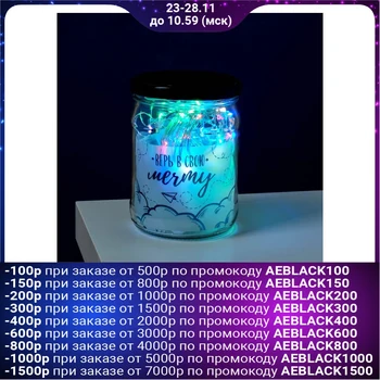 

Lamp in the bank "believe in your dream", 9 × 12 cm 3986352