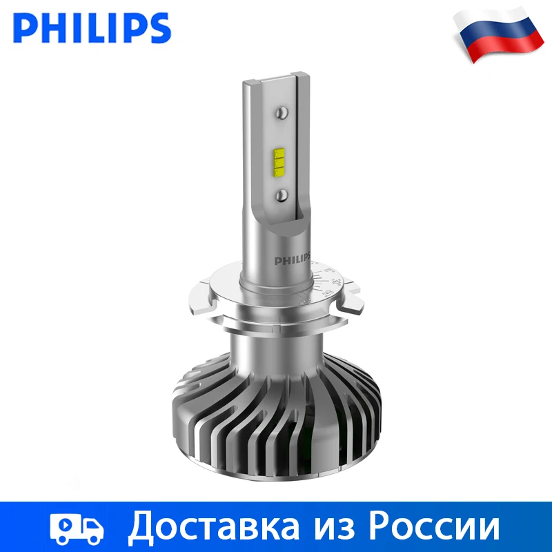 Philips 2 шт Н7 12 б привело света автомобил 6200 к 14Вт Ярче Беле Мощнее. Комбинации свестодиодов ручка 90006